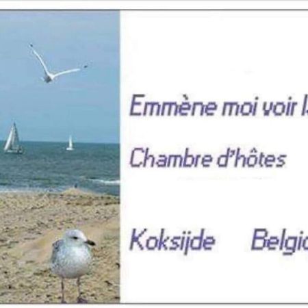 Emmene Moi Voir La Mer ก๊กไซเดอ ภายนอก รูปภาพ